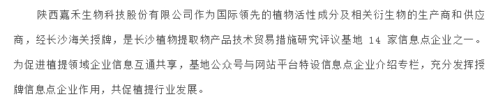 20240301093420386-微信截图_20240301093310