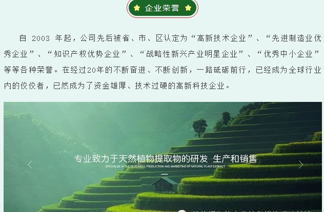 20240301093420393-微信截图_20240301093403