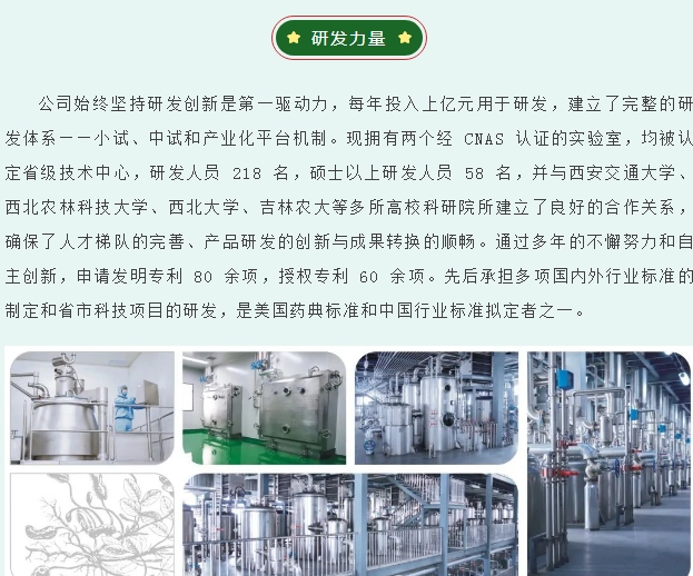 20240301093420433-微信截图_20240301093357