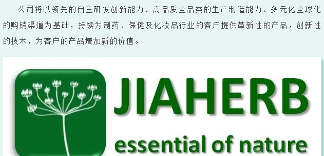 20240301093420704-微信截图_20240301093411