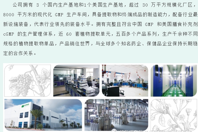 20240301093420731-微信截图_20240301093334