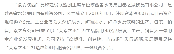 20240301094951186-微信截图_20240301094804