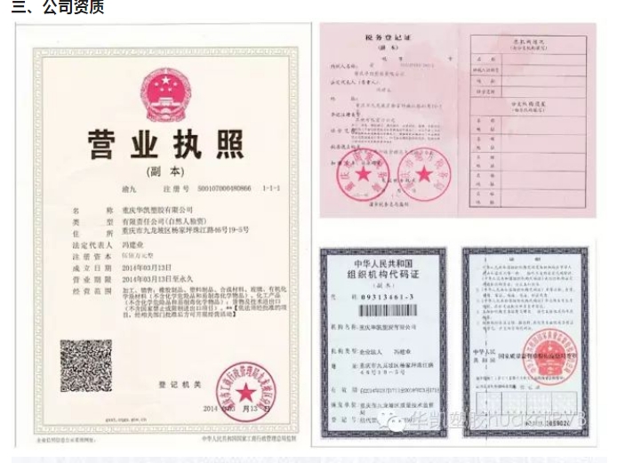 20240301095451750-微信截图_20240301095357