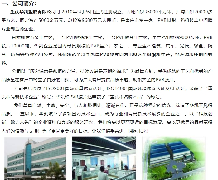 20240301095451928-微信截图_20240301095345