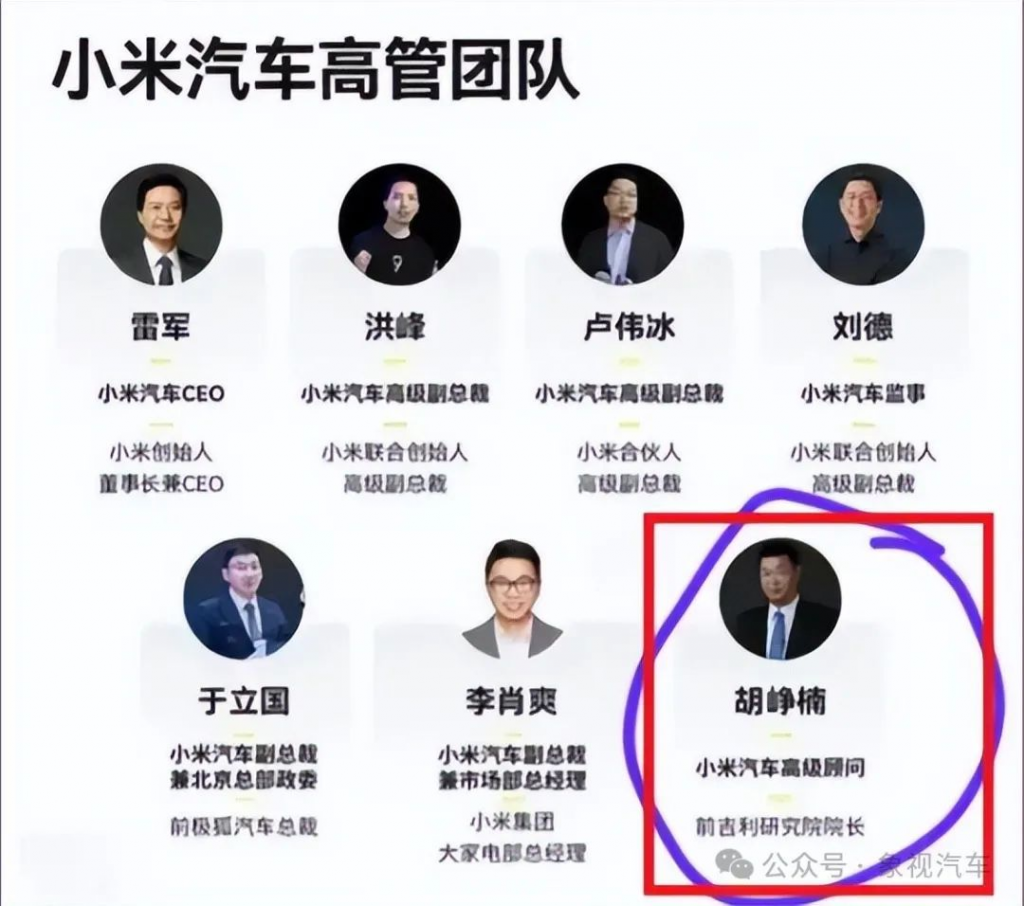 雷军背刺李书福？吉利上演复仇记，贴着小米往死里打采购|汽车产业|汽车配件|机加工蚂蚁智酷企业交流社群中心