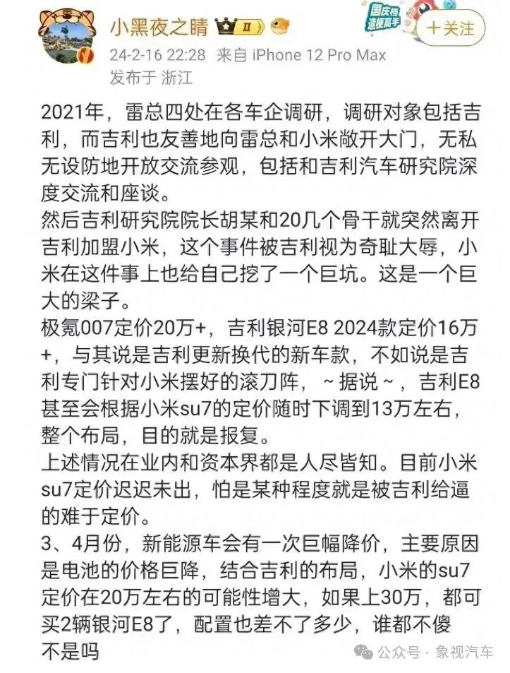 20240301103137439-image