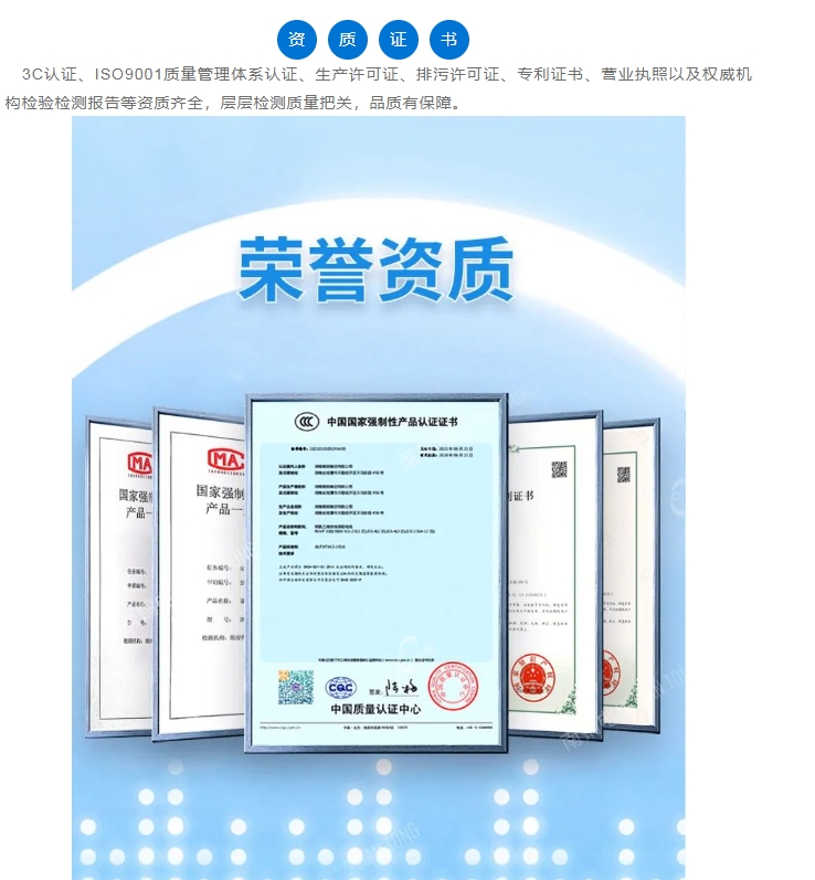 20240301131605560-微信截图_20240301131201