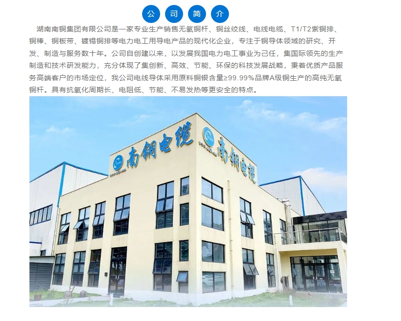 20240301131605794-微信截图_20240301131148