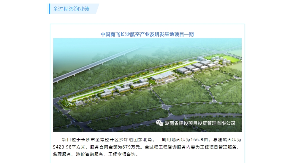 20240301132943195-微信截图_20240301132416