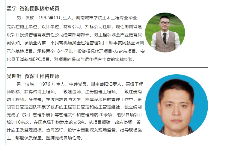 20240301132943225-微信截图_20240301132345