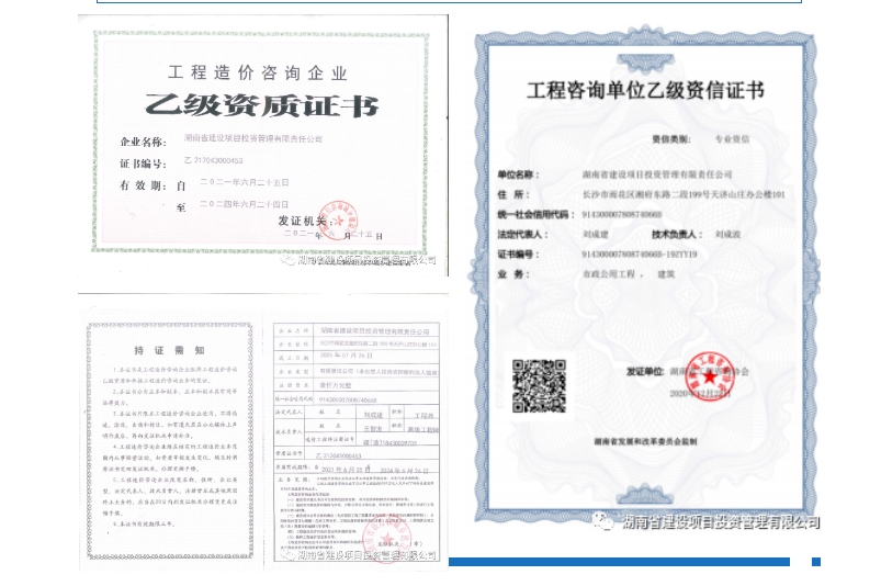 20240301132943276-微信截图_20240301132321