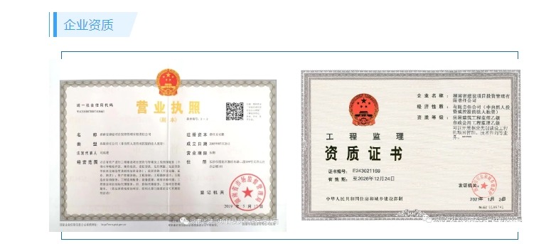 20240301132943291-微信截图_20240301132309