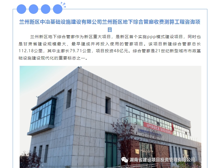 20240301132943342-微信截图_20240301132645