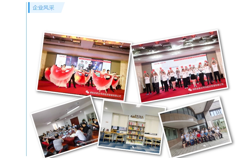 20240301132943380-微信截图_20240301132410