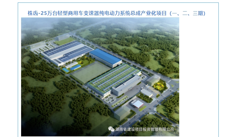 20240301132943593-微信截图_20240301132426