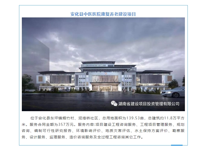 20240301132943609-微信截图_20240301132441