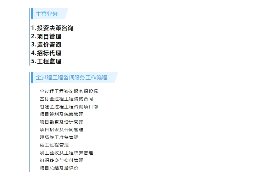 20240301132943663-微信截图_20240301132251