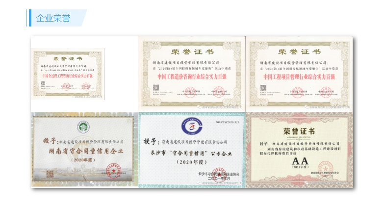 20240301132943680-微信截图_20240301132328