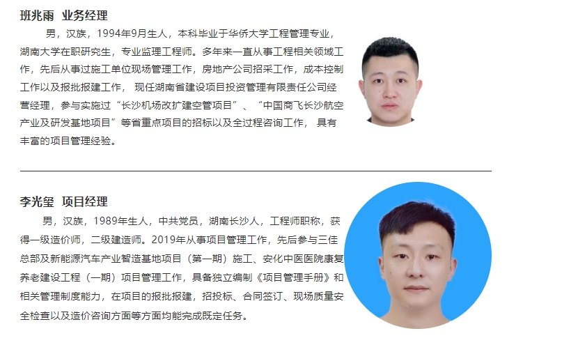 20240301132943732-微信截图_20240301132400