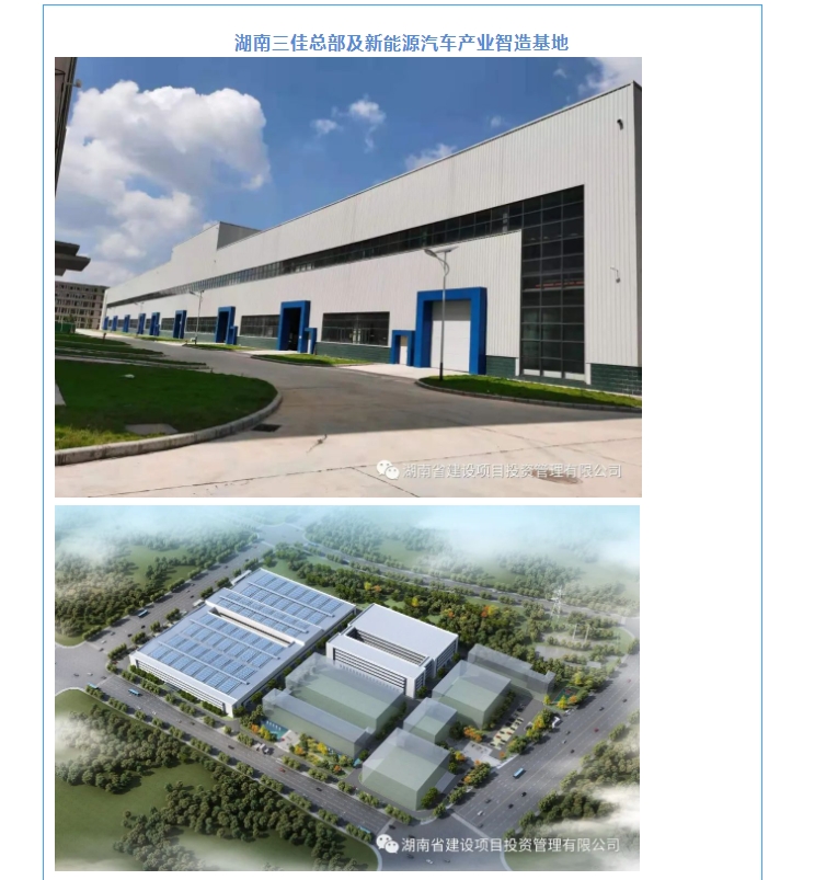 20240301132943772-微信截图_20240301132504