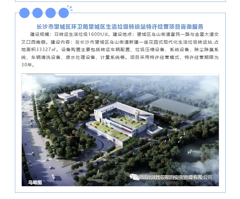 20240301132943946-微信截图_20240301132610