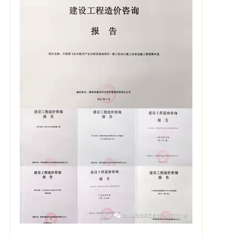 20240301132944205-微信截图_20240301132736