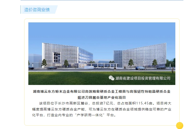 20240301132944305-微信截图_20240301132716