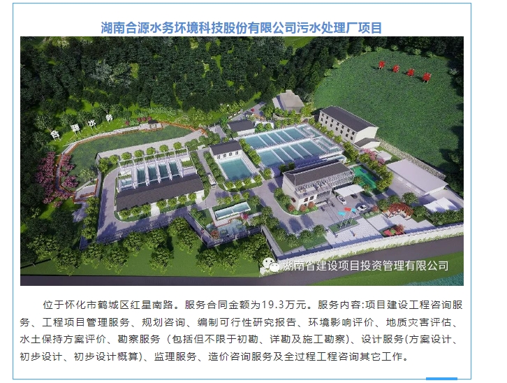 20240301132944332-微信截图_20240301132550