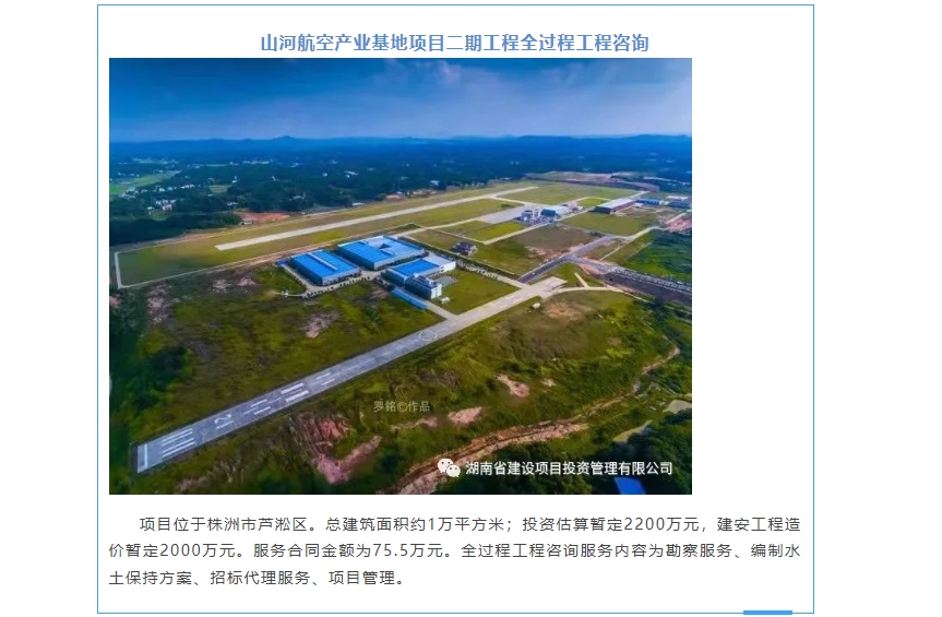 20240301132944639-微信截图_20240301132447