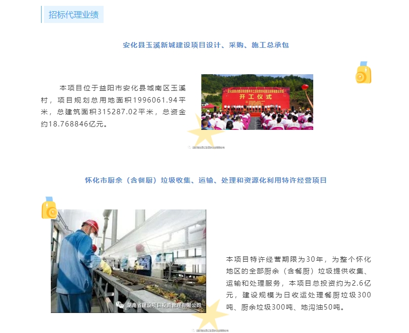 20240301132944775-微信截图_20240301132752