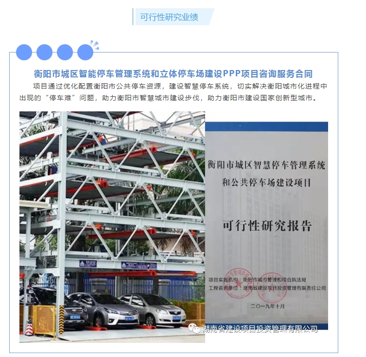 20240301132946728-微信截图_20240301132601