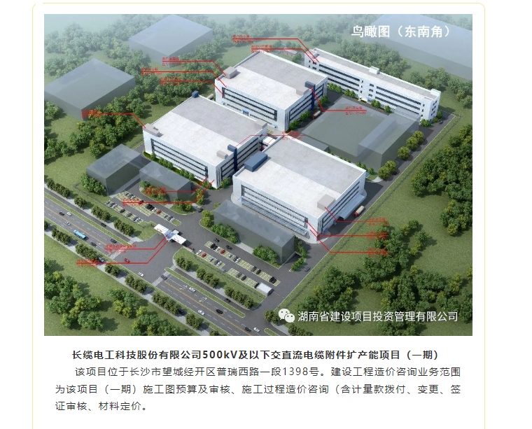 20240301132946877-微信截图_20240301132724