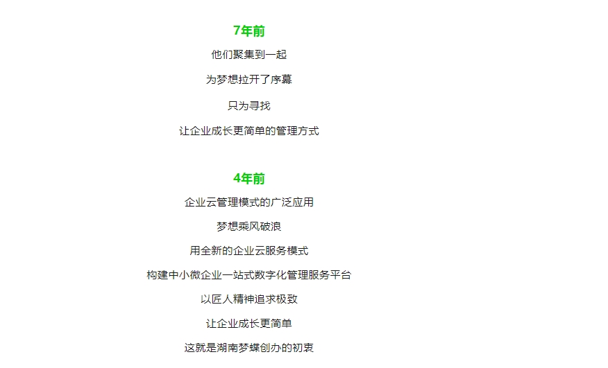 20240301133847666-微信截图_20240301133519