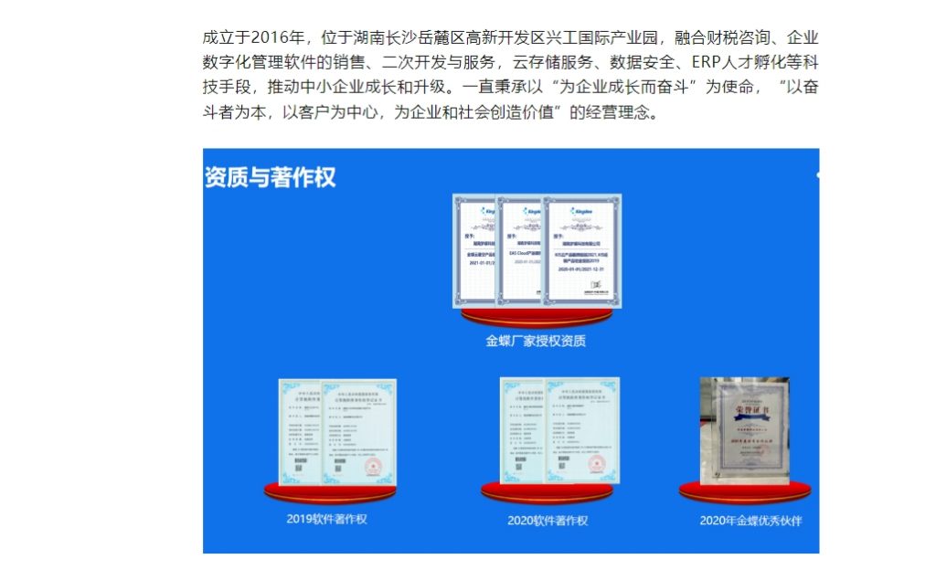 20240301133848417-微信截图_20240301133547