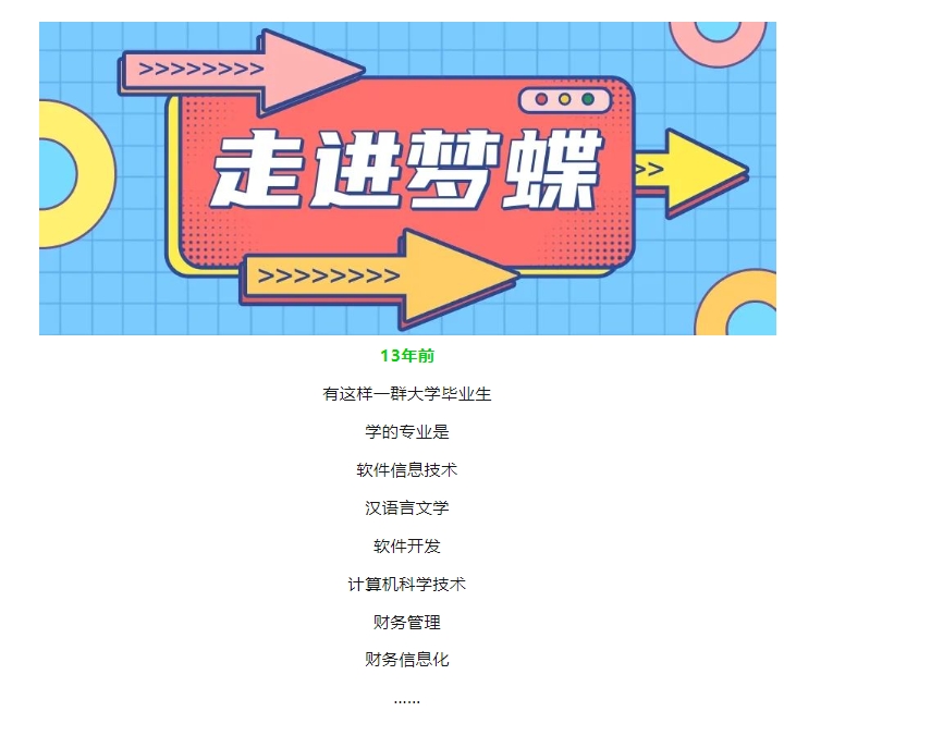 20240301133848555-微信截图_20240301133459