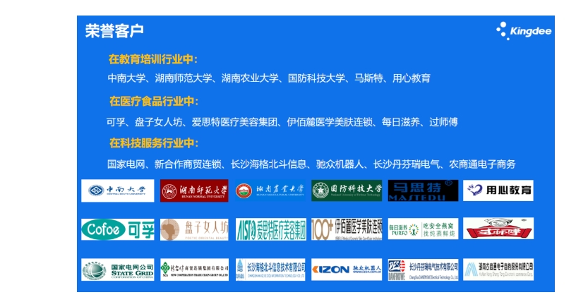 20240301133848652-微信截图_20240301133708