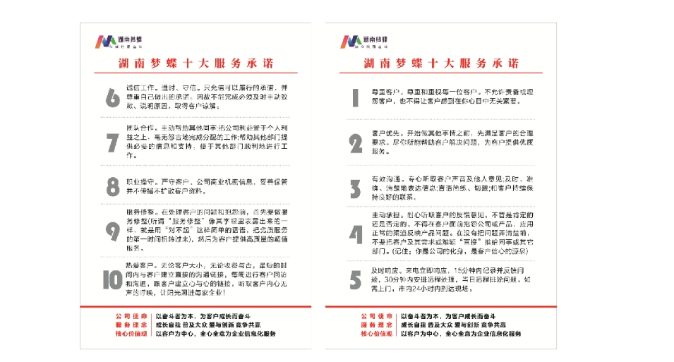 20240301133848760-微信截图_20240301133631