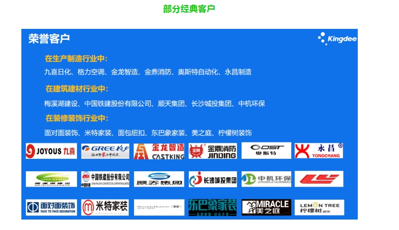 20240301133848917-微信截图_20240301133659