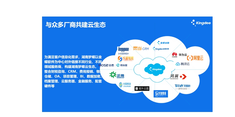 20240301133848933-微信截图_20240301133623