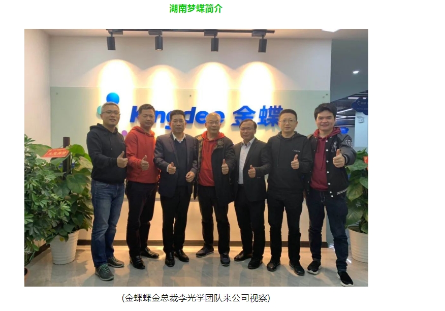 20240301133848997-微信截图_20240301133535