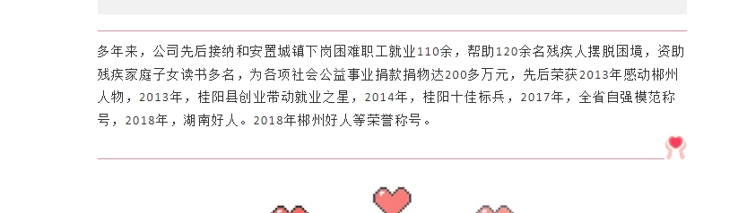 20240301135007476-微信截图_20240301134742