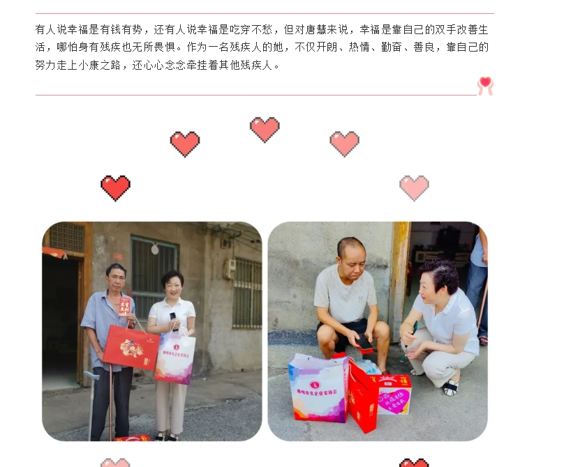 20240301135007762-微信截图_20240301134813