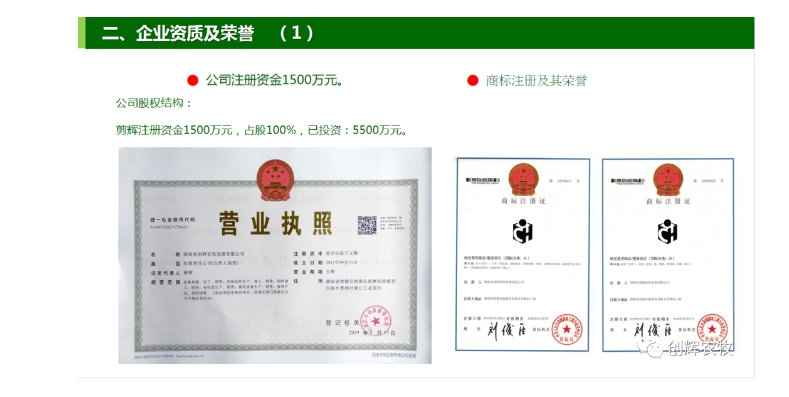 20240301135930998-微信截图_20240301135644