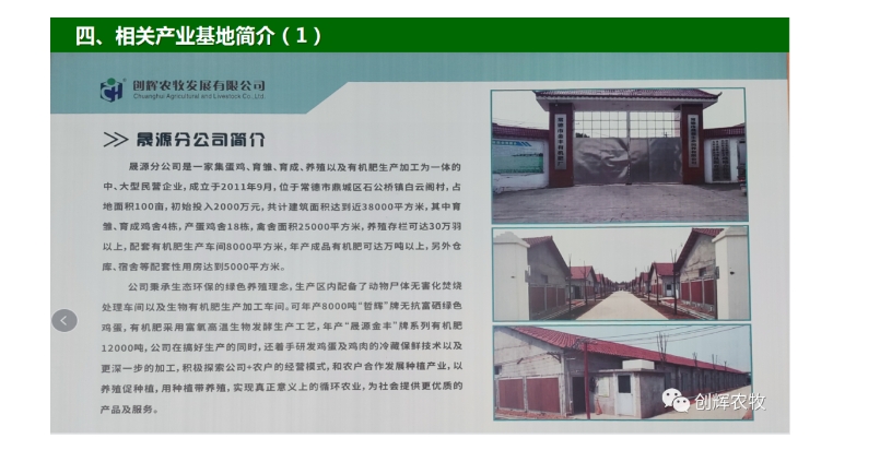 20240301135931102-微信截图_20240301135723