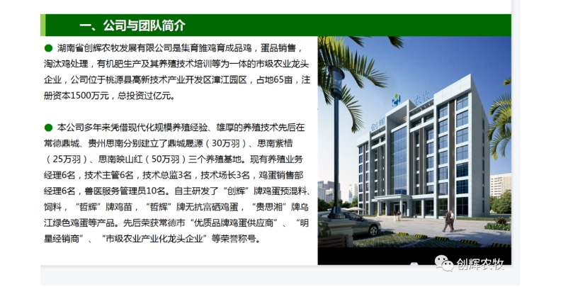 20240301135931326-微信截图_20240301135636