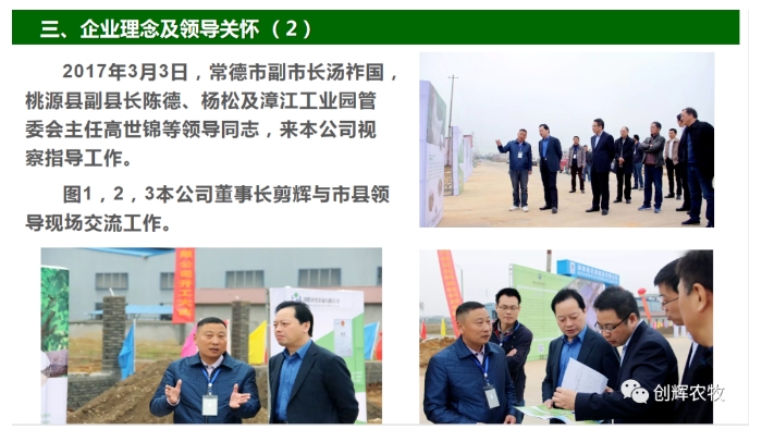 20240301135931485-微信截图_20240301135716