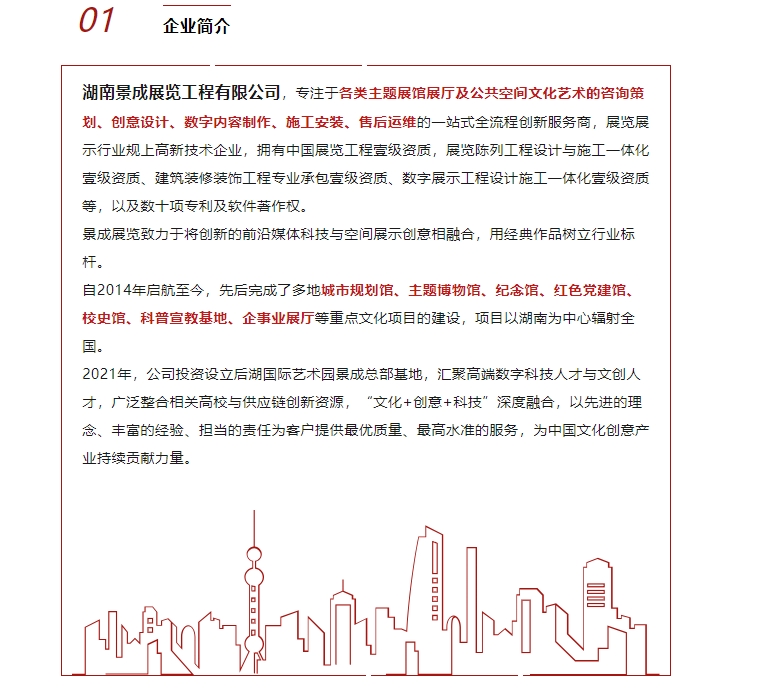 20240301140810789-微信截图_20240301140448