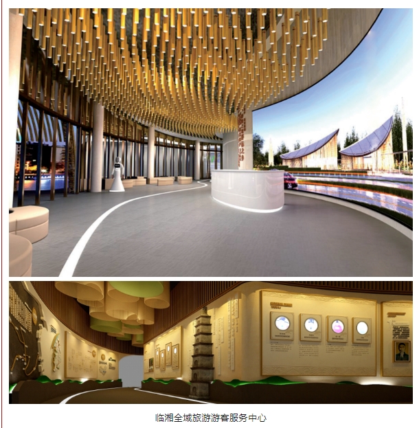 20240301140811549-微信截图_20240301140612