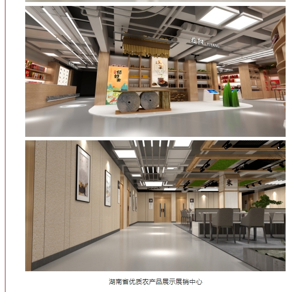 20240301140811600-微信截图_20240301140601