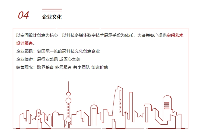 20240301140811780-微信截图_20240301140633